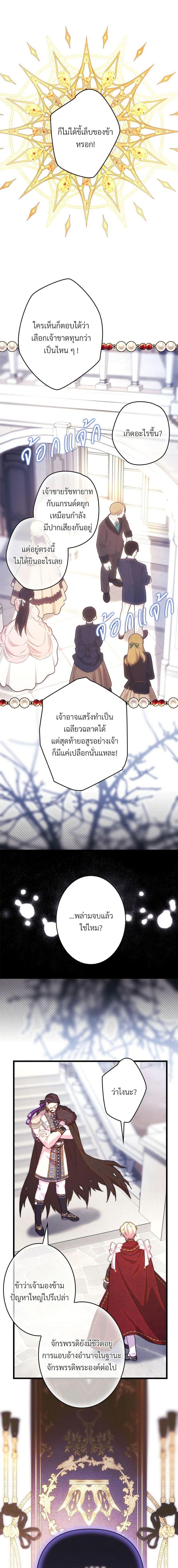 Manga-lc-com อ่านมังงะ อ่านการ์ตูน ออนไลน์ ฟรี Another Typical Fantasy Romance ตอนที่ 1 2 3 4 5 6 7 8 9 10 11 12 13 14 ฟรี ไม่มีโฆษณา Manga-lc - อ่าน มังงะ อ่าน การ์ตูน ออนไลน์ อ่านมังงะ ฟรี