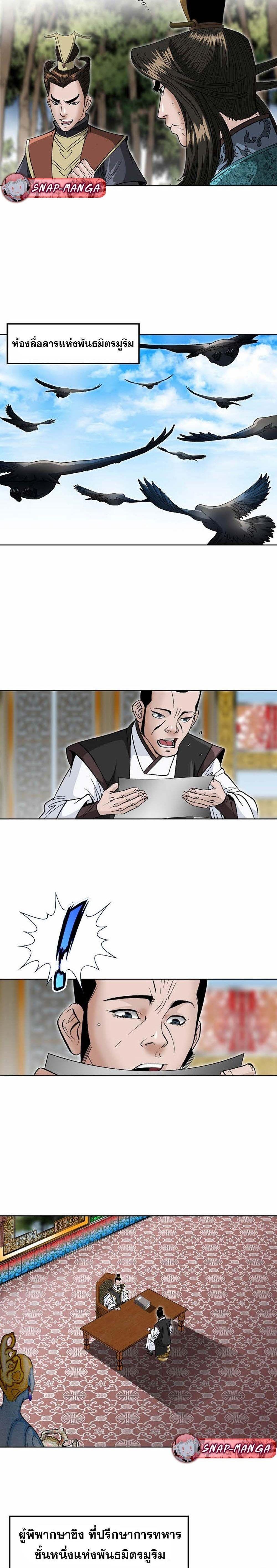 Manga-lc-com อ่านมังงะ อ่านการ์ตูน ออนไลน์ ฟรี Biography of a Novice Warrior ตอนที่ 1 2 3 4 5 6 7 8 9 10 11 12 13 14 ฟรี ไม่มีโฆษณา Manga-lc - อ่าน มังงะ อ่าน การ์ตูน ออนไลน์ อ่านมังงะ ฟรี