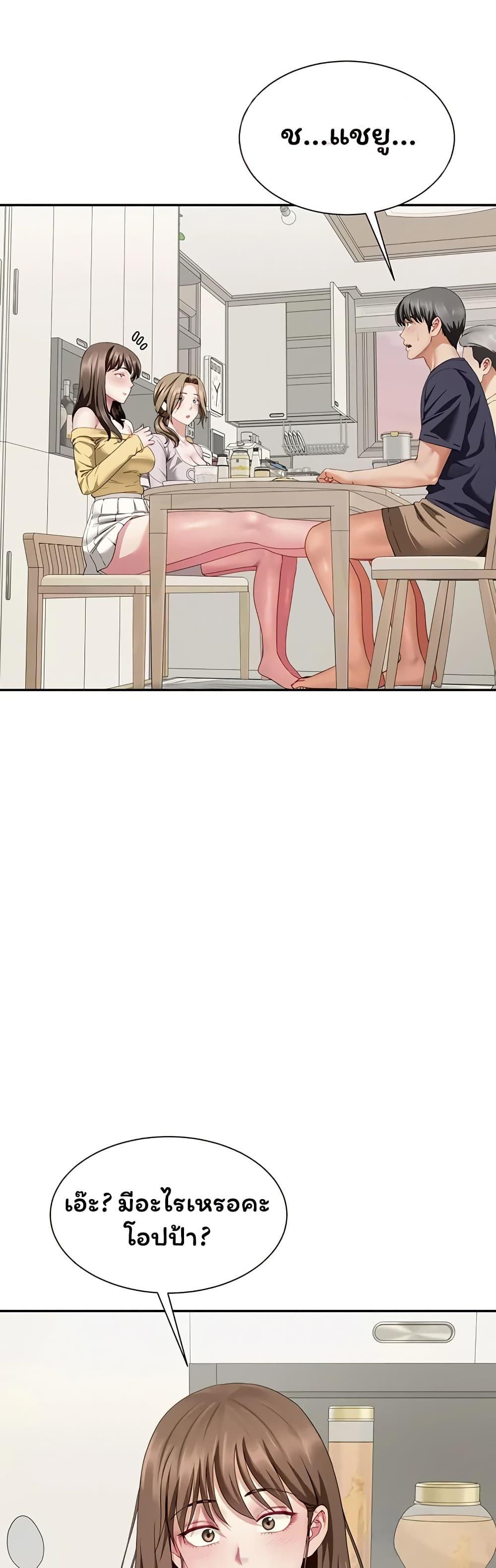 Doujin-Lc- อ่าน โดจิน มังฮวา เกาหลี ญี่ปุ่น จีน แปลไทย The Lovers Were ตอนที่ 1 2 3 4 5 6 7 8 9 10 11 12 13 14 ฟรี ไม่มีโฆษณา อ่าน โดจิน Manhwa เกาหลี ญี่ปุ่น จีน เรามีครบ คัดมาให้เน้นๆ โดจิน 18+ รับประกันความฟินโดย  Doujin Lc