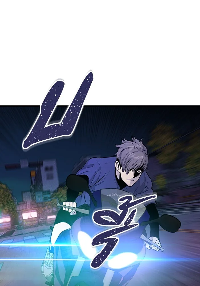 มีนา เกิดมาล่า ตอนที่ 46 รูปที่ 55