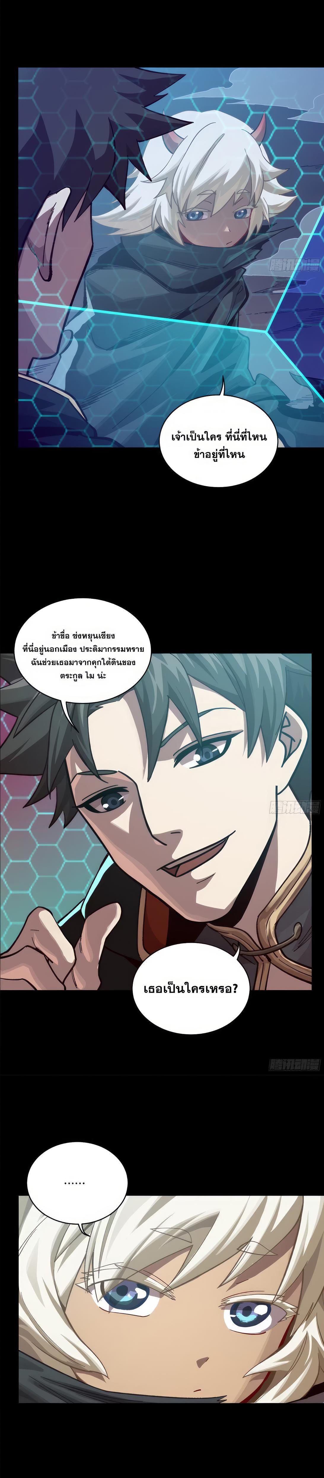 Manga-lc-com อ่านมังงะ อ่านการ์ตูน ออนไลน์ ฟรี Legend of Star General ตอนที่ 1 2 3 4 5 6 7 8 9 10 11 12 13 14 ฟรี ไม่มีโฆษณา Manga-lc - อ่าน มังงะ อ่าน การ์ตูน ออนไลน์ อ่านมังงะ ฟรี