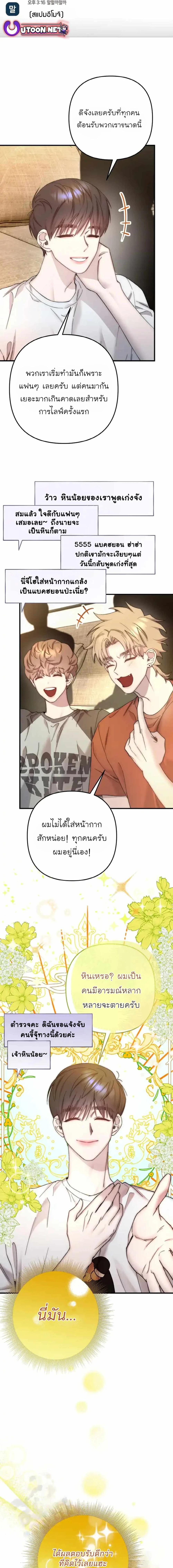 Manga-lc-com อ่านมังงะ อ่านการ์ตูน ออนไลน์ ฟรี Acting Genius, TOP Idol! ตอนที่ 1 2 3 4 5 6 7 8 9 10 11 12 13 14 ฟรี ไม่มีโฆษณา Manga-lc - อ่าน มังงะ อ่าน การ์ตูน ออนไลน์ อ่านมังงะ ฟรี