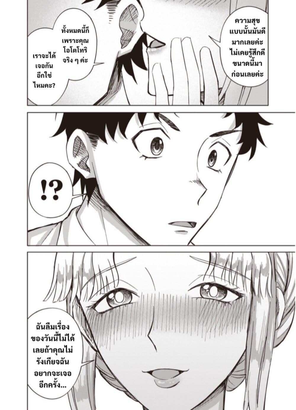 Manga-lc-com อ่านมังงะ อ่านการ์ตูน ออนไลน์ ฟรี Ken to Mahou to NTR ตอนที่ 1 2 3 4 5 6 7 8 9 10 11 12 13 14 ฟรี ไม่มีโฆษณา Manga-lc - อ่าน มังงะ อ่าน การ์ตูน ออนไลน์ อ่านมังงะ ฟรี