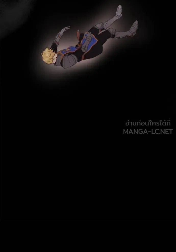 ชาตินี้น้องขอเป็นราช ตอนที่ 129 รูปที่ 6