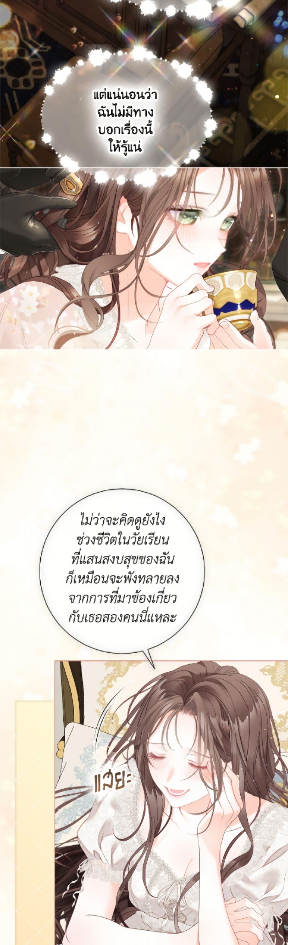 Manga-lc-com อ่านมังงะ อ่านการ์ตูน ออนไลน์ ฟรี The World Without My Sister Who Everyone Loved ตอนที่ 1 2 3 4 5 6 7 8 9 10 11 12 13 14 ฟรี ไม่มีโฆษณา Manga-lc - อ่าน มังงะ อ่าน การ์ตูน ออนไลน์ อ่านมังงะ ฟรี