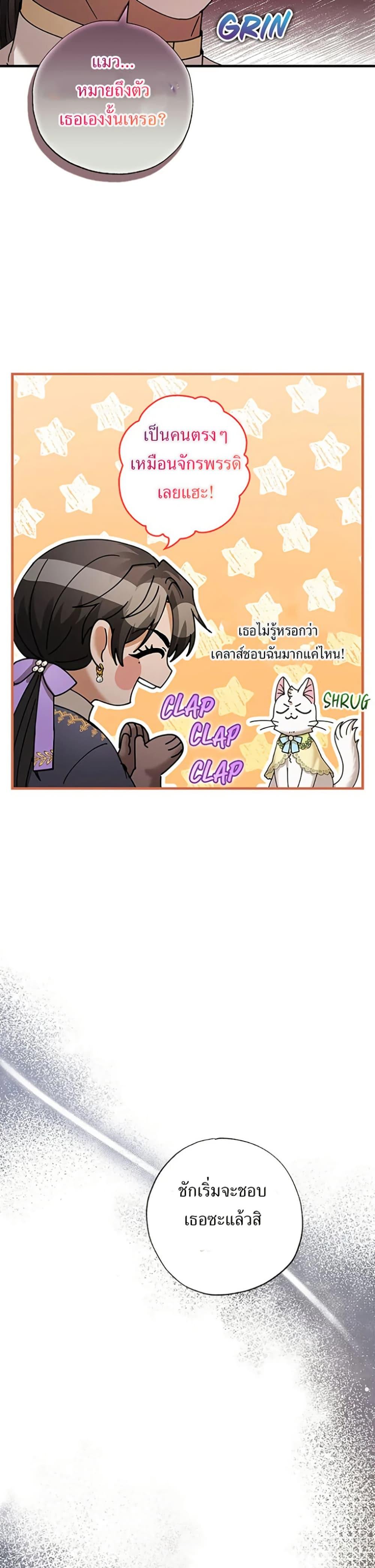 Manga-lc-com อ่านมังงะ อ่านการ์ตูน ออนไลน์ ฟรี I Became the Emperor’s Cat ตอนที่ 1 2 3 4 5 6 7 8 9 10 11 12 13 14 ฟรี ไม่มีโฆษณา Manga-lc - อ่าน มังงะ อ่าน การ์ตูน ออนไลน์ อ่านมังงะ ฟรี