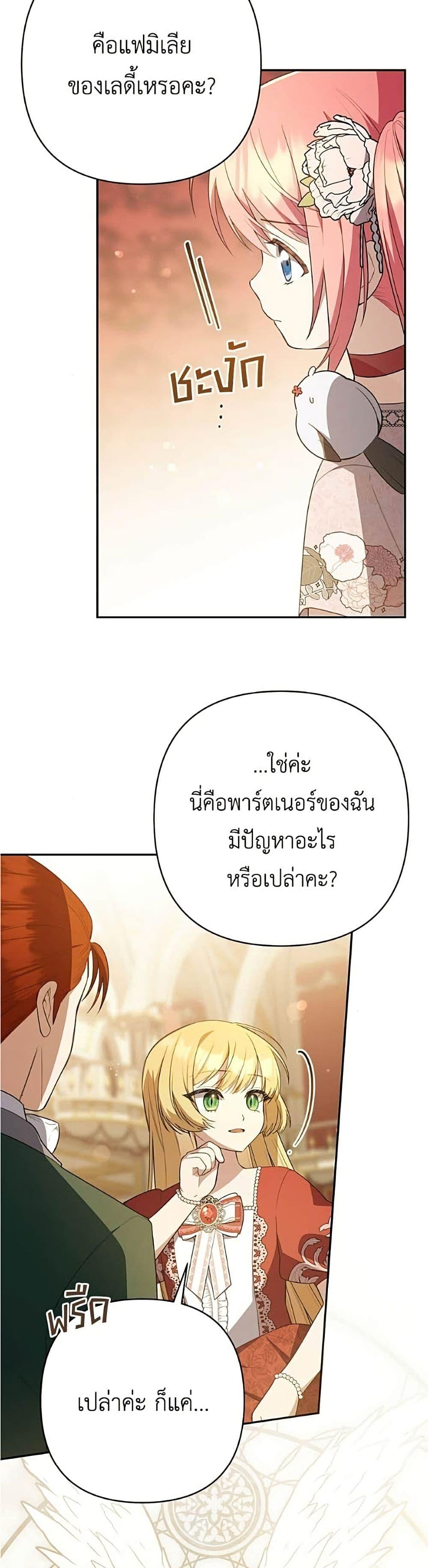 Manga-lc-com อ่านมังงะ อ่านการ์ตูน ออนไลน์ ฟรี The Youngest Daughter of the Legendary ตอนที่ 1 2 3 4 5 6 7 8 9 10 11 12 13 14 ฟรี ไม่มีโฆษณา Manga-lc - อ่าน มังงะ อ่าน การ์ตูน ออนไลน์ อ่านมังงะ ฟรี