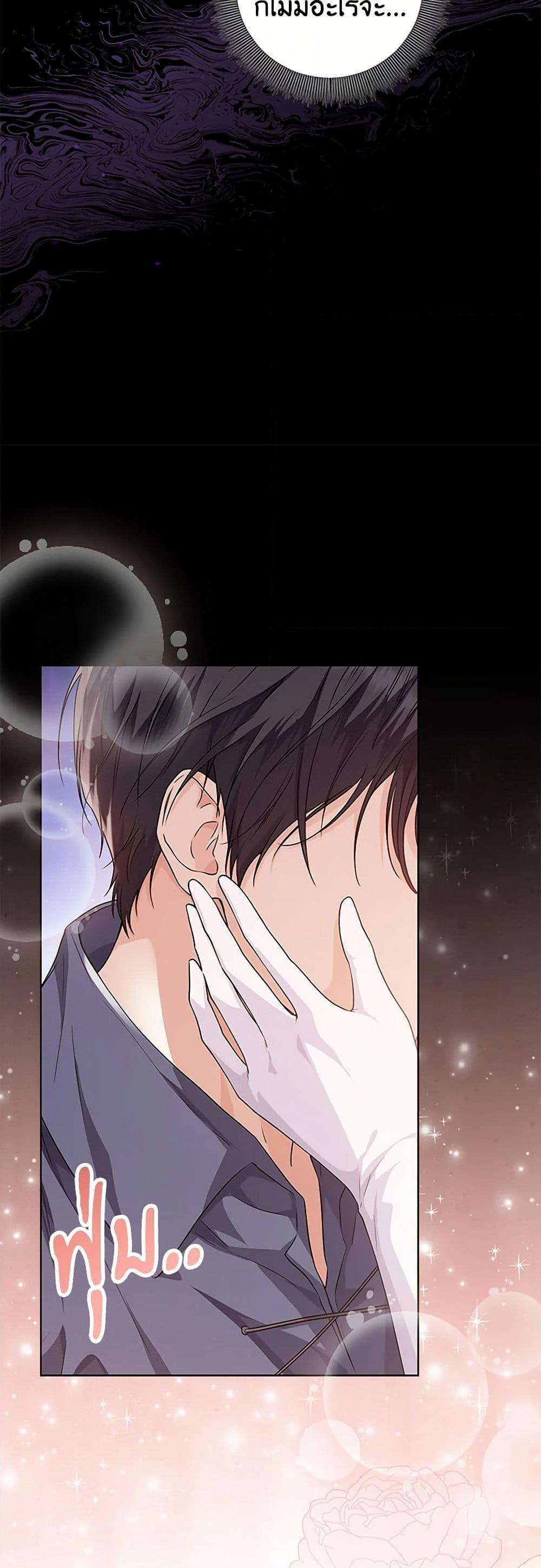 Manga-lc-com อ่านมังงะ อ่านการ์ตูน ออนไลน์ ฟรี The Closet Fan Princess ตอนที่ 1 2 3 4 5 6 7 8 9 10 11 12 13 14 ฟรี ไม่มีโฆษณา Manga-lc - อ่าน มังงะ อ่าน การ์ตูน ออนไลน์ อ่านมังงะ ฟรี