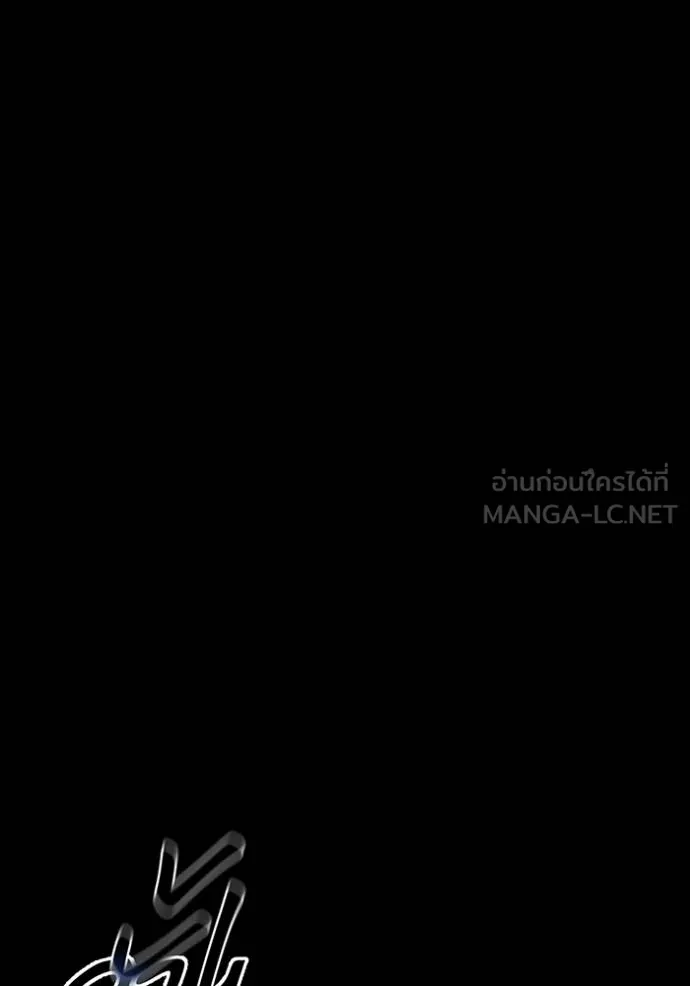 แยกร่างล่าอัตโนมัติ ตอนที่ 125 รูปที่ 88