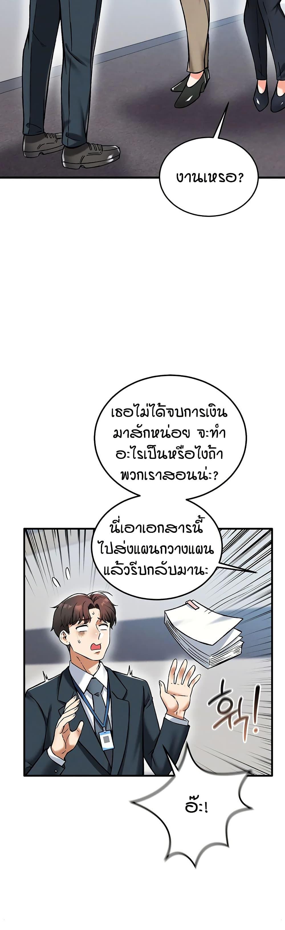 Doujin-Lc- อ่าน โดจิน มังฮวา เกาหลี ญี่ปุ่น จีน แปลไทย Wanna Join the Company ตอนที่ 1 2 3 4 5 6 7 8 9 10 11 12 13 14 ฟรี ไม่มีโฆษณา อ่าน โดจิน Manhwa เกาหลี ญี่ปุ่น จีน เรามีครบ คัดมาให้เน้นๆ โดจิน 18+ รับประกันความฟินโดย  Doujin Lc