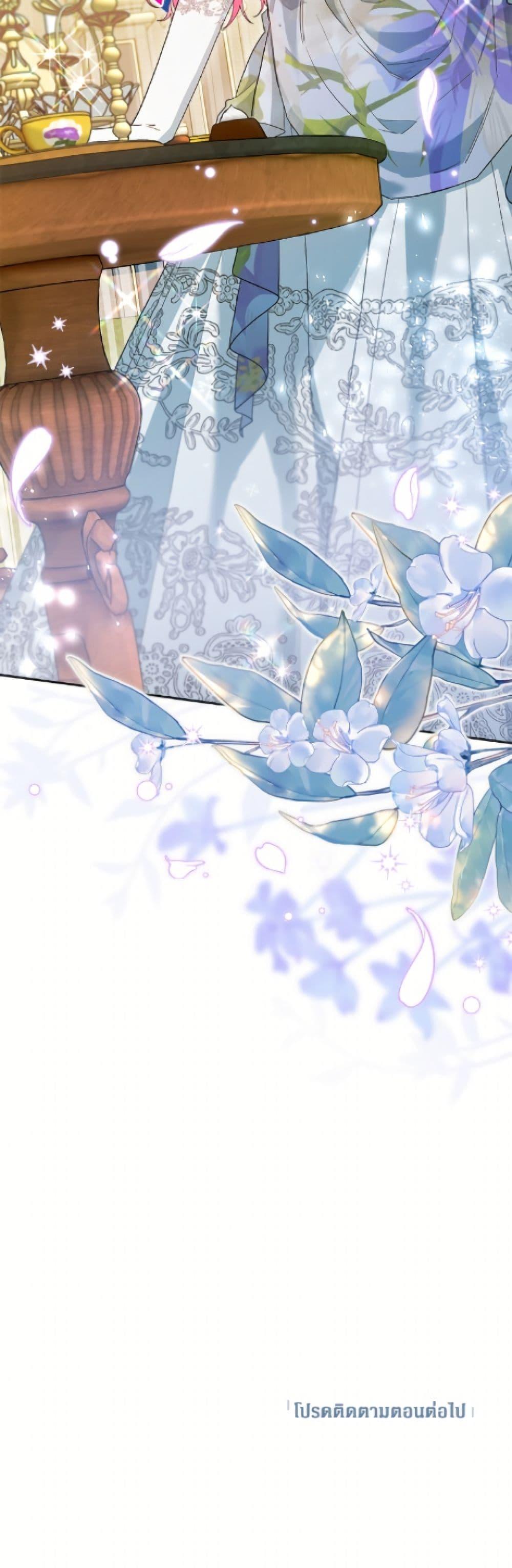 Manga-lc-com อ่านมังงะ อ่านการ์ตูน ออนไลน์ ฟรี The Archvillain’s Daughter-in-Law ตอนที่ 1 2 3 4 5 6 7 8 9 10 11 12 13 14 ฟรี ไม่มีโฆษณา Manga-lc - อ่าน มังงะ อ่าน การ์ตูน ออนไลน์ อ่านมังงะ ฟรี