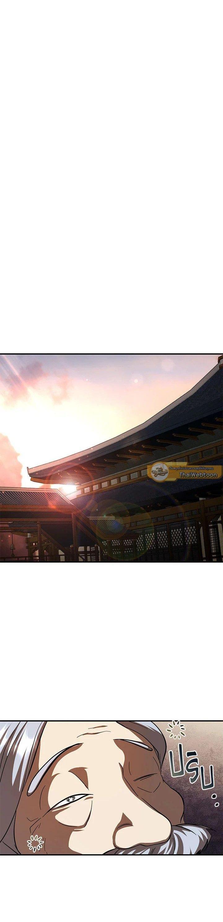 Manga-lc-com อ่านมังงะ อ่านการ์ตูน ออนไลน์ ฟรี Path of the Shaman ตอนที่ 1 2 3 4 5 6 7 8 9 10 11 12 13 14 ฟรี ไม่มีโฆษณา Manga-lc - อ่าน มังงะ อ่าน การ์ตูน ออนไลน์ อ่านมังงะ ฟรี
