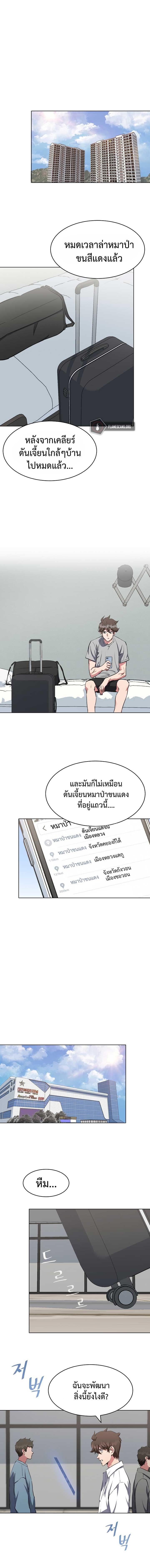Manga-lc-com อ่านมังงะ อ่านการ์ตูน ออนไลน์ ฟรี Level 1 Player ตอนที่ 1 2 3 4 5 6 7 8 9 10 11 12 13 14 ฟรี ไม่มีโฆษณา Manga-lc - อ่าน มังงะ อ่าน การ์ตูน ออนไลน์ อ่านมังงะ ฟรี