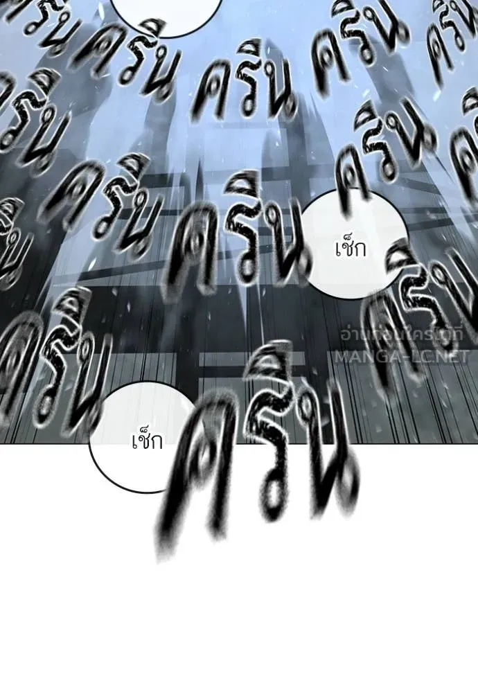 reality ตอนที่ 180 รูปที่ 104