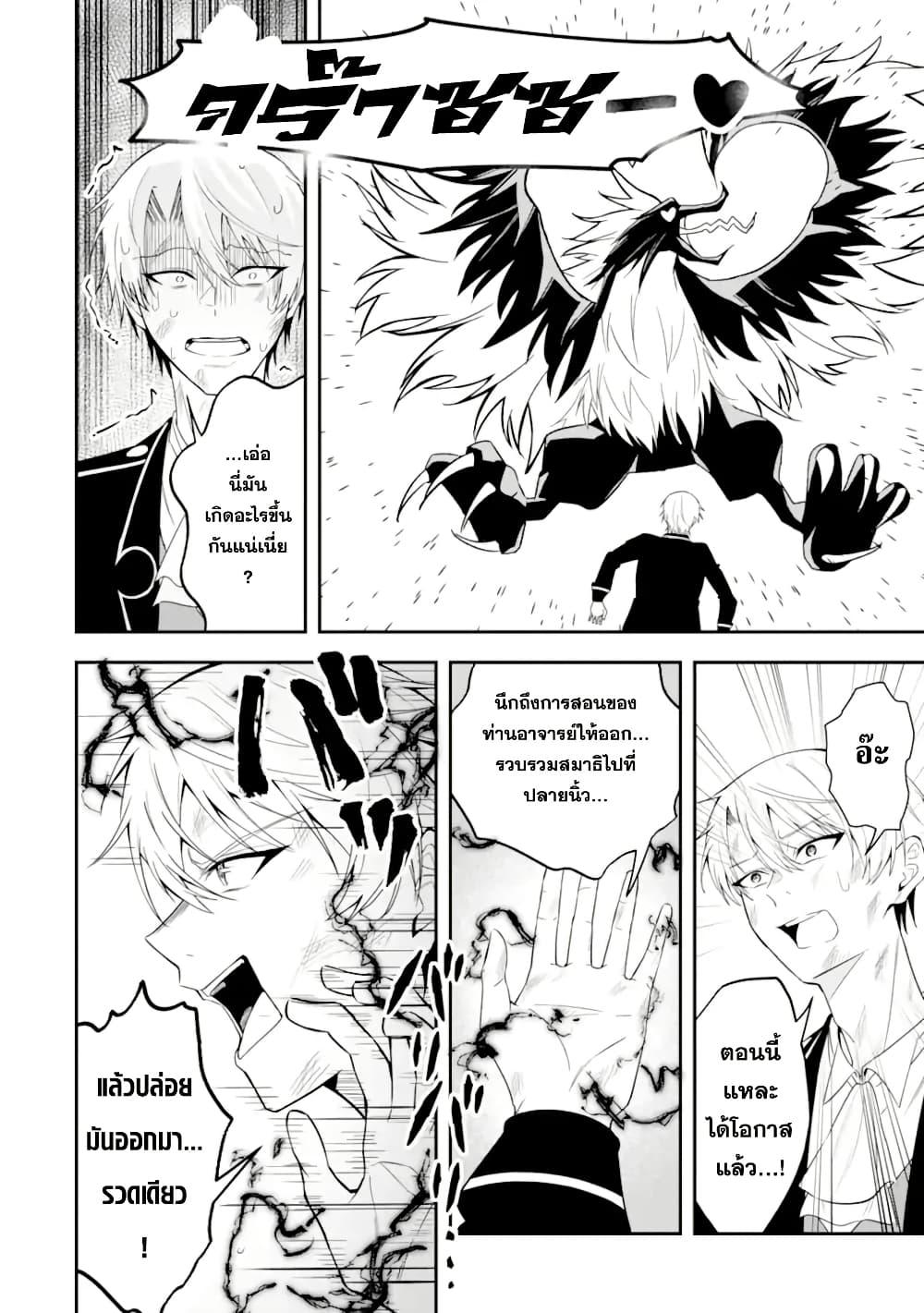 Manga-lc-com อ่านมังงะ อ่านการ์ตูน ออนไลน์ ฟรี Shokei Flag no Akuyaku Kizoku ni Tensei Shita ga, Shinitakunai node Yami Mahou o Kiwamete Heroine-tachi o Sukuimasu ตอนที่ 1 2 3 4 5 6 7 8 9 10 11 12 13 14 ฟรี ไม่มีโฆษณา Manga-lc - อ่าน มังงะ อ่าน การ์ตูน ออนไลน์ อ่านมังงะ ฟรี