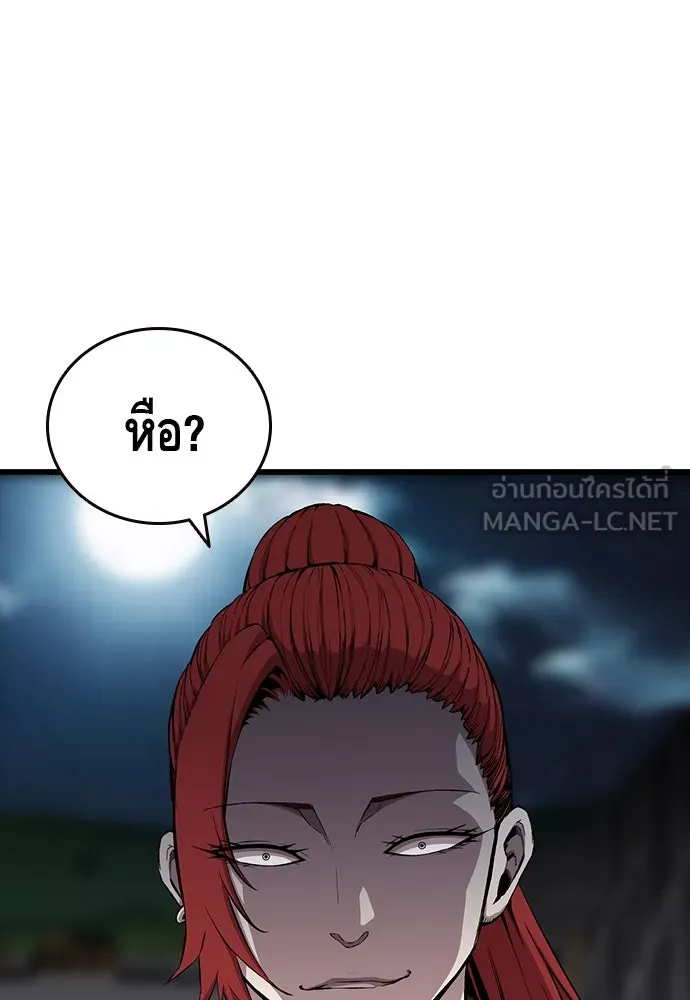 King Game ตอนที่ 39 นี่สิถึงจะเรียกเบ่ง รูปที่ 30