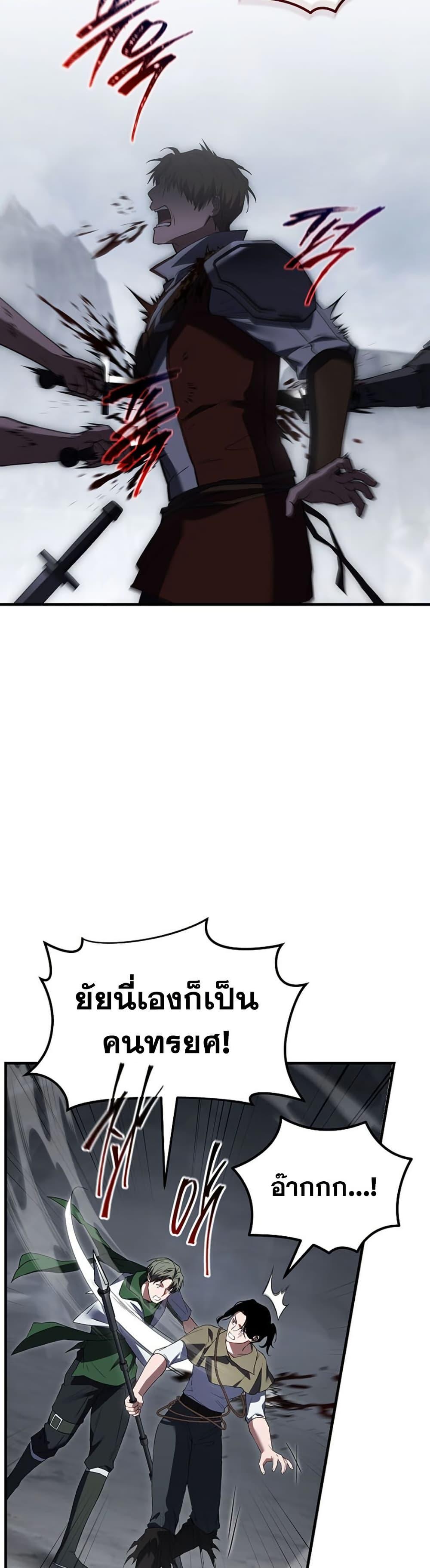 Manga-lc-com อ่านมังงะ อ่านการ์ตูน ออนไลน์ ฟรี The 100th Regression of the Max-Level Player ตอนที่ 1 2 3 4 5 6 7 8 9 10 11 12 13 14 ฟรี ไม่มีโฆษณา Manga-lc - อ่าน มังงะ อ่าน การ์ตูน ออนไลน์ อ่านมังงะ ฟรี