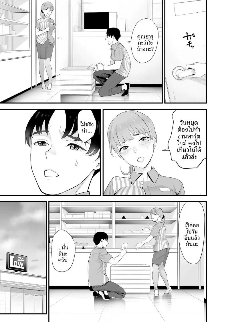 Doujin-Lc- อ่าน โดจิน มังฮวา เกาหลี ญี่ปุ่น จีน แปลไทย ภรรยาคนสวยประจำร้านสะดวกซื้อ (Sanuki-yan) ตอนที่ 1 2 3 4 5 6 7 8 9 10 11 12 13 14 ฟรี ไม่มีโฆษณา อ่าน โดจิน Manhwa เกาหลี ญี่ปุ่น จีน เรามีครบ คัดมาให้เน้นๆ โดจิน 18+ รับประกันความฟินโดย  Doujin Lc