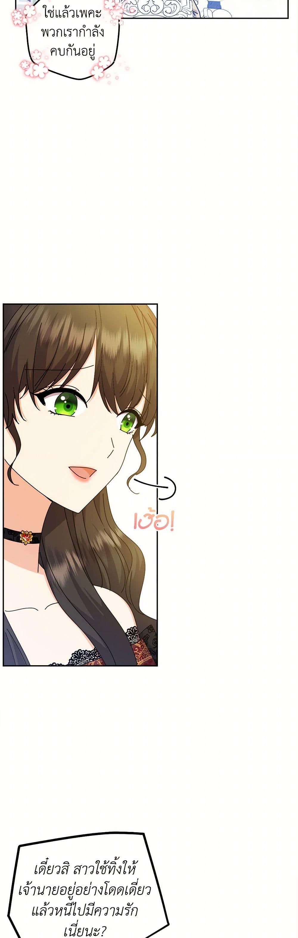 Manga-lc-com อ่านมังงะ อ่านการ์ตูน ออนไลน์ ฟรี From Maid to Queen ตอนที่ 1 2 3 4 5 6 7 8 9 10 11 12 13 14 ฟรี ไม่มีโฆษณา Manga-lc - อ่าน มังงะ อ่าน การ์ตูน ออนไลน์ อ่านมังงะ ฟรี