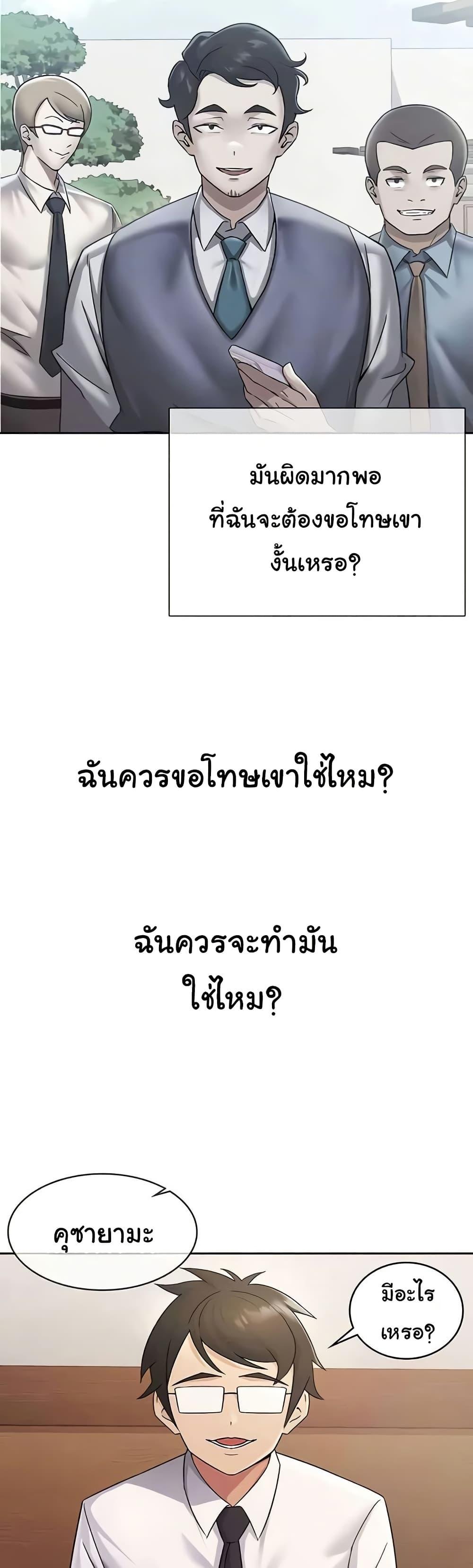 Doujin-Lc- อ่าน โดจิน มังฮวา เกาหลี ญี่ปุ่น จีน แปลไทย Tax Girlfriend ตอนที่ 1 2 3 4 5 6 7 8 9 10 11 12 13 14 ฟรี ไม่มีโฆษณา อ่าน โดจิน Manhwa เกาหลี ญี่ปุ่น จีน เรามีครบ คัดมาให้เน้นๆ โดจิน 18+ รับประกันความฟินโดย  Doujin Lc
