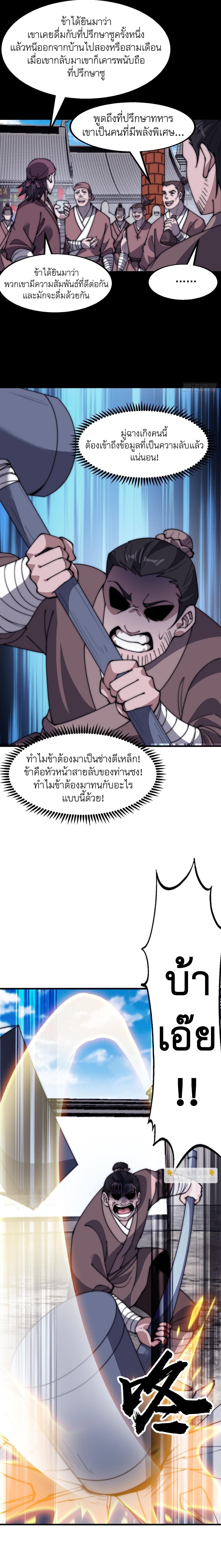 Manga-lc-com อ่านมังงะ อ่านการ์ตูน ออนไลน์ ฟรี It Starts With A Mountain ตอนที่ 1 2 3 4 5 6 7 8 9 10 11 12 13 14 ฟรี ไม่มีโฆษณา Manga-lc - อ่าน มังงะ อ่าน การ์ตูน ออนไลน์ อ่านมังงะ ฟรี