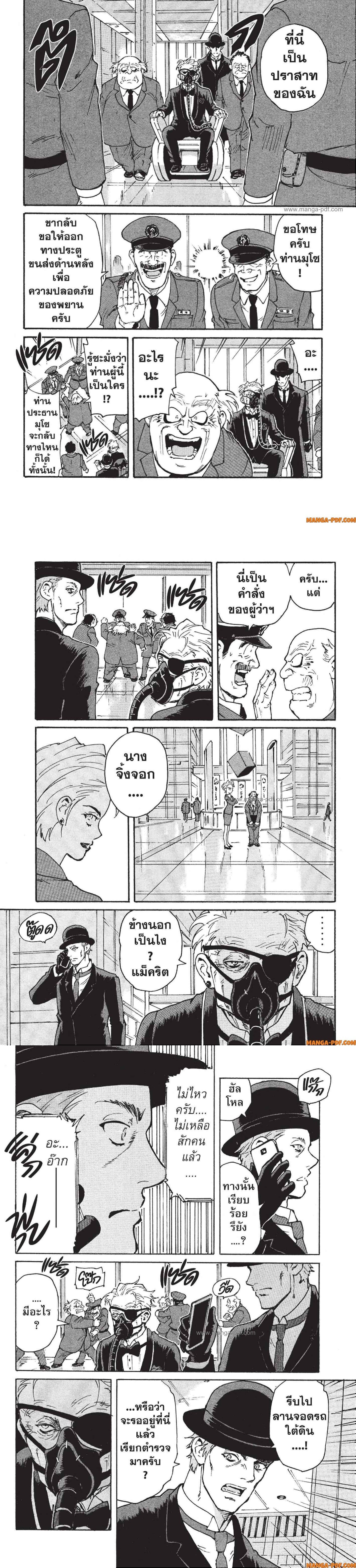 Manga-lc-com อ่านมังงะ อ่านการ์ตูน ออนไลน์ ฟรี Candy and Cigarettes ตอนที่ 1 2 3 4 5 6 7 8 9 10 11 12 13 14 ฟรี ไม่มีโฆษณา Manga-lc - อ่าน มังงะ อ่าน การ์ตูน ออนไลน์ อ่านมังงะ ฟรี