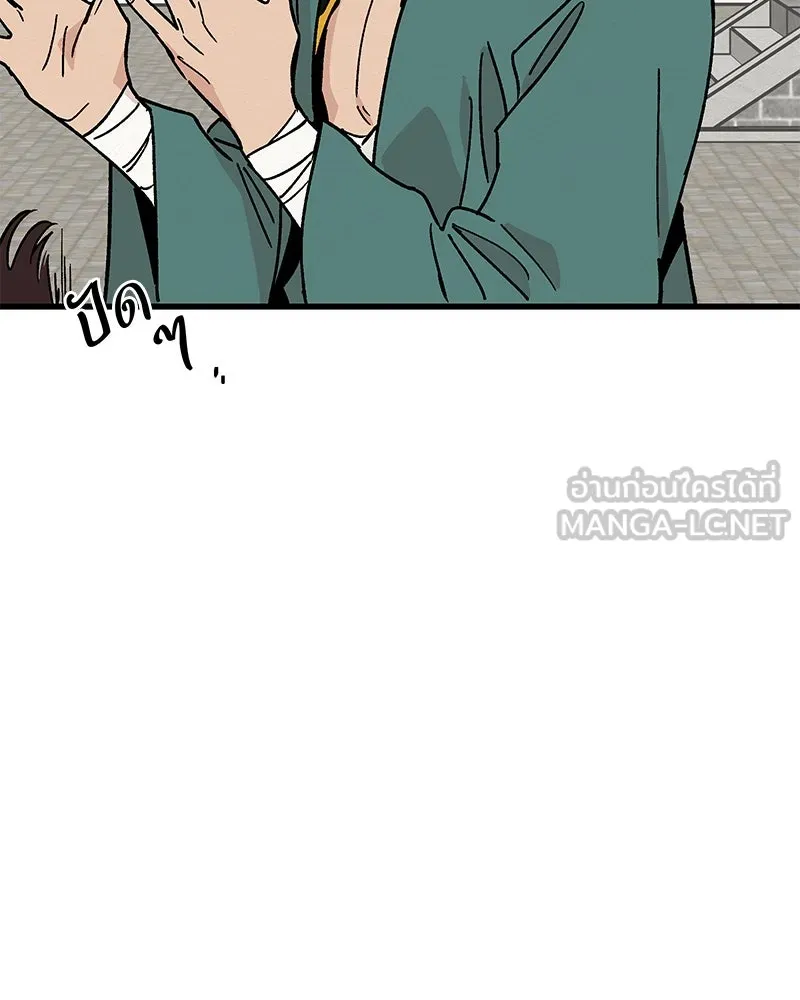 ข้าต้องไม่ใช่พระชายา ตอนที่ 28 รูปที่ 36