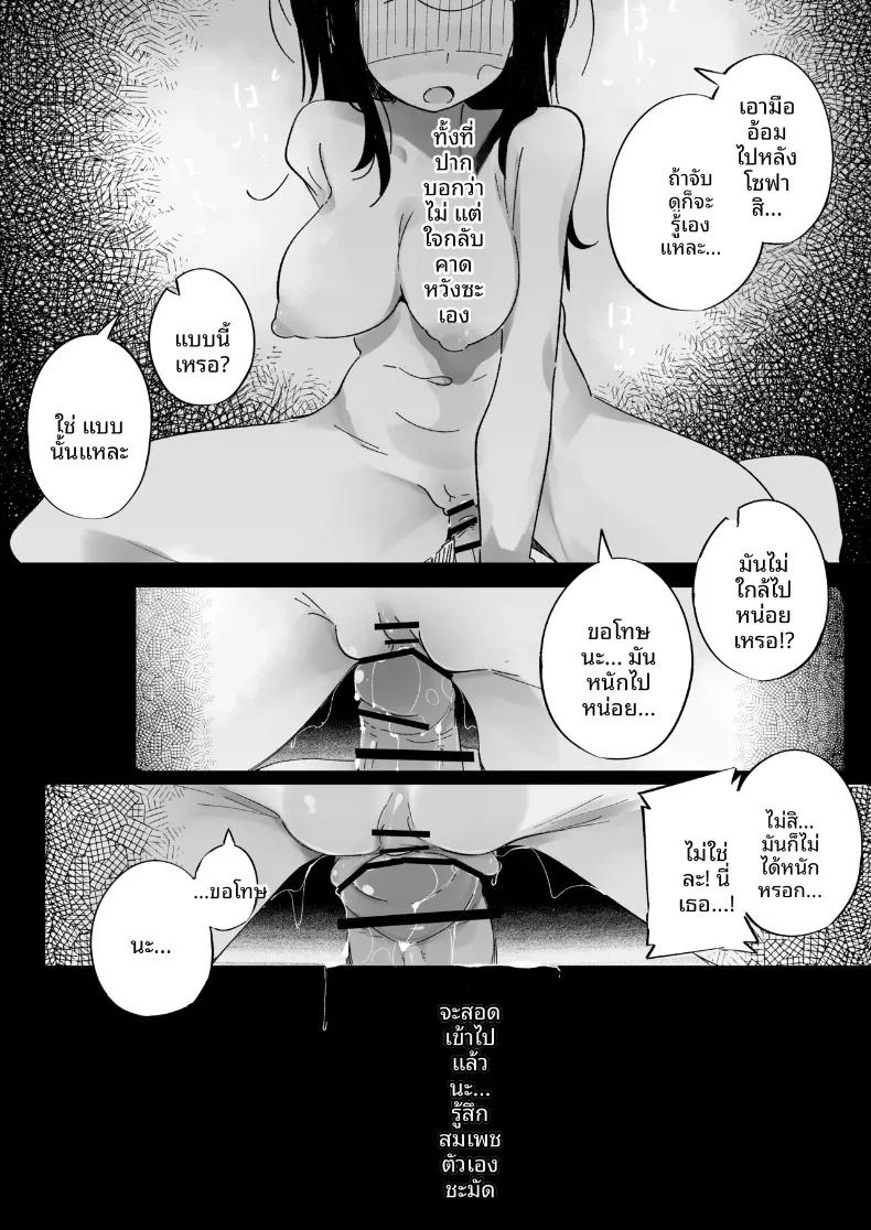 Doujin-Lc- อ่าน โดจิน มังฮวา เกาหลี ญี่ปุ่น จีน แปลไทย เมื่อผมทนเสน่ห์ยั่วยวนของน้องสาวไม่ไหว จนต้องแกล้งทำเป็นมองเธอเป็นเพียงของเล่น (Pegina) ตอนที่ 1 2 3 4 5 6 7 8 9 10 11 12 13 14 ฟรี ไม่มีโฆษณา อ่าน โดจิน Manhwa เกาหลี ญี่ปุ่น จีน เรามีครบ คัดมาให้เน้นๆ โดจิน 18+ รับประกันความฟินโดย  Doujin Lc