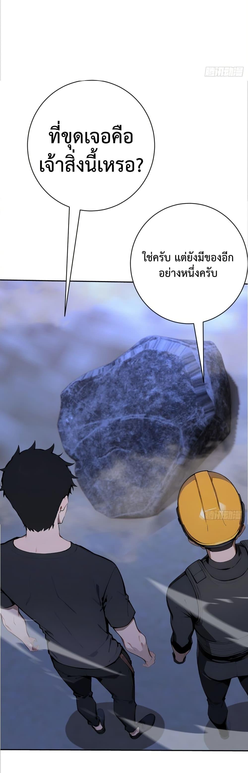 Manga-lc-com อ่านมังงะ อ่านการ์ตูน ออนไลน์ ฟรี Mythical Invasion I Slay Gods on Earth ตอนที่ 1 2 3 4 5 6 7 8 9 10 11 12 13 14 ฟรี ไม่มีโฆษณา Manga-lc - อ่าน มังงะ อ่าน การ์ตูน ออนไลน์ อ่านมังงะ ฟรี