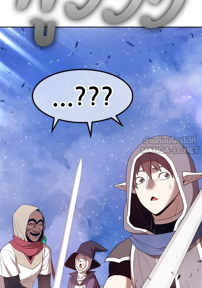 +99 ท่อนไม้พร้อมบวก ตอนที่ 76 รูปที่ 51