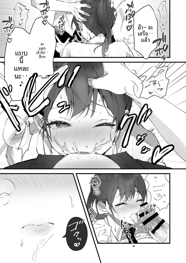 Doujin-Lc- อ่าน โดจิน มังฮวา เกาหลี ญี่ปุ่น จีน แปลไทย การเป็นเด็กดีนั้น (Tomozero) ตอนที่ 1 2 3 4 5 6 7 8 9 10 11 12 13 14 ฟรี ไม่มีโฆษณา อ่าน โดจิน Manhwa เกาหลี ญี่ปุ่น จีน เรามีครบ คัดมาให้เน้นๆ โดจิน 18+ รับประกันความฟินโดย  Doujin Lc