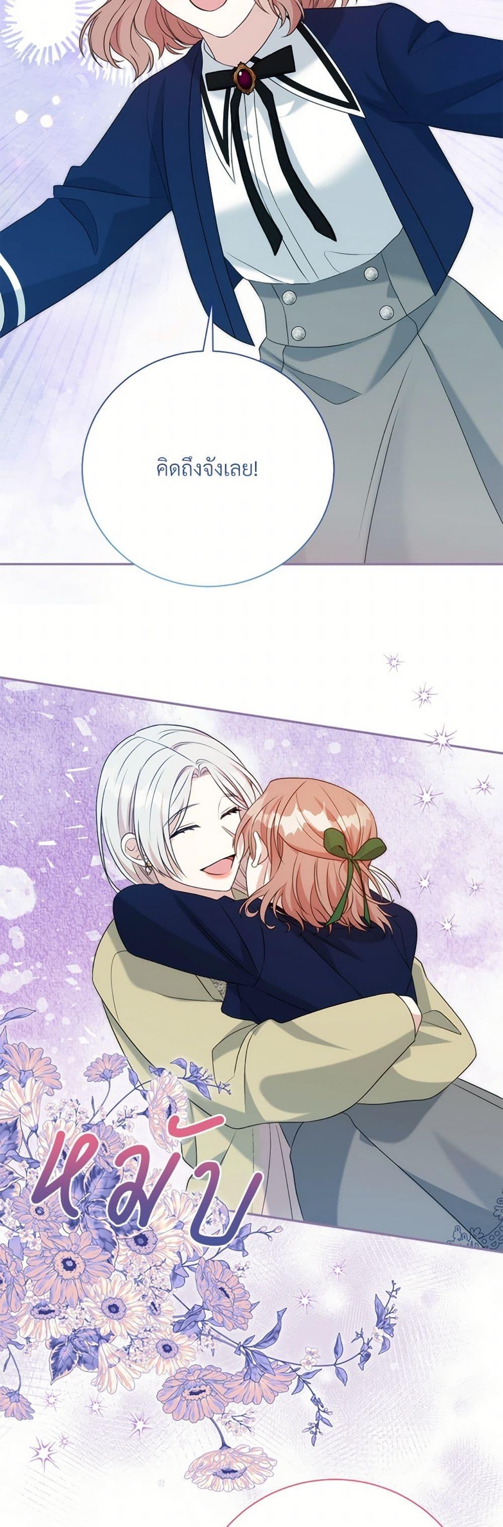 Manga-lc-com อ่านมังงะ อ่านการ์ตูน ออนไลน์ ฟรี I Can’t Keep Up With My Stallion Duke ตอนที่ 1 2 3 4 5 6 7 8 9 10 11 12 13 14 ฟรี ไม่มีโฆษณา Manga-lc - อ่าน มังงะ อ่าน การ์ตูน ออนไลน์ อ่านมังงะ ฟรี