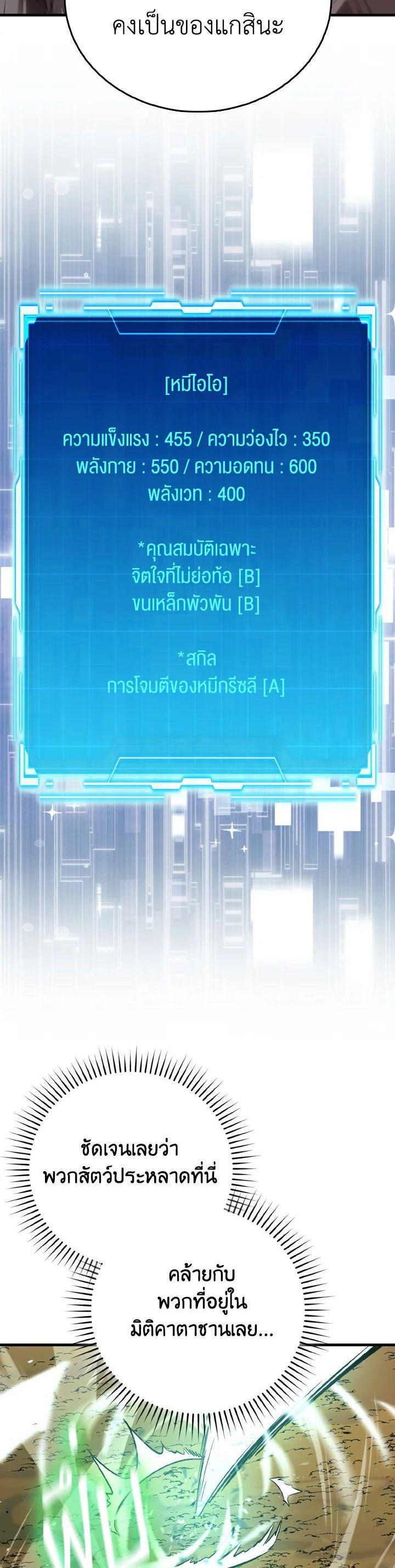 Manga-lc-com อ่านมังงะ อ่านการ์ตูน ออนไลน์ ฟรี The Demon King Levels Up ตอนที่ 1 2 3 4 5 6 7 8 9 10 11 12 13 14 ฟรี ไม่มีโฆษณา Manga-lc - อ่าน มังงะ อ่าน การ์ตูน ออนไลน์ อ่านมังงะ ฟรี