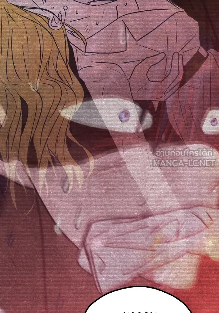 รักนี้ไม่มีรีไซเคิล ตอนที่ 68 รูปที่ 72