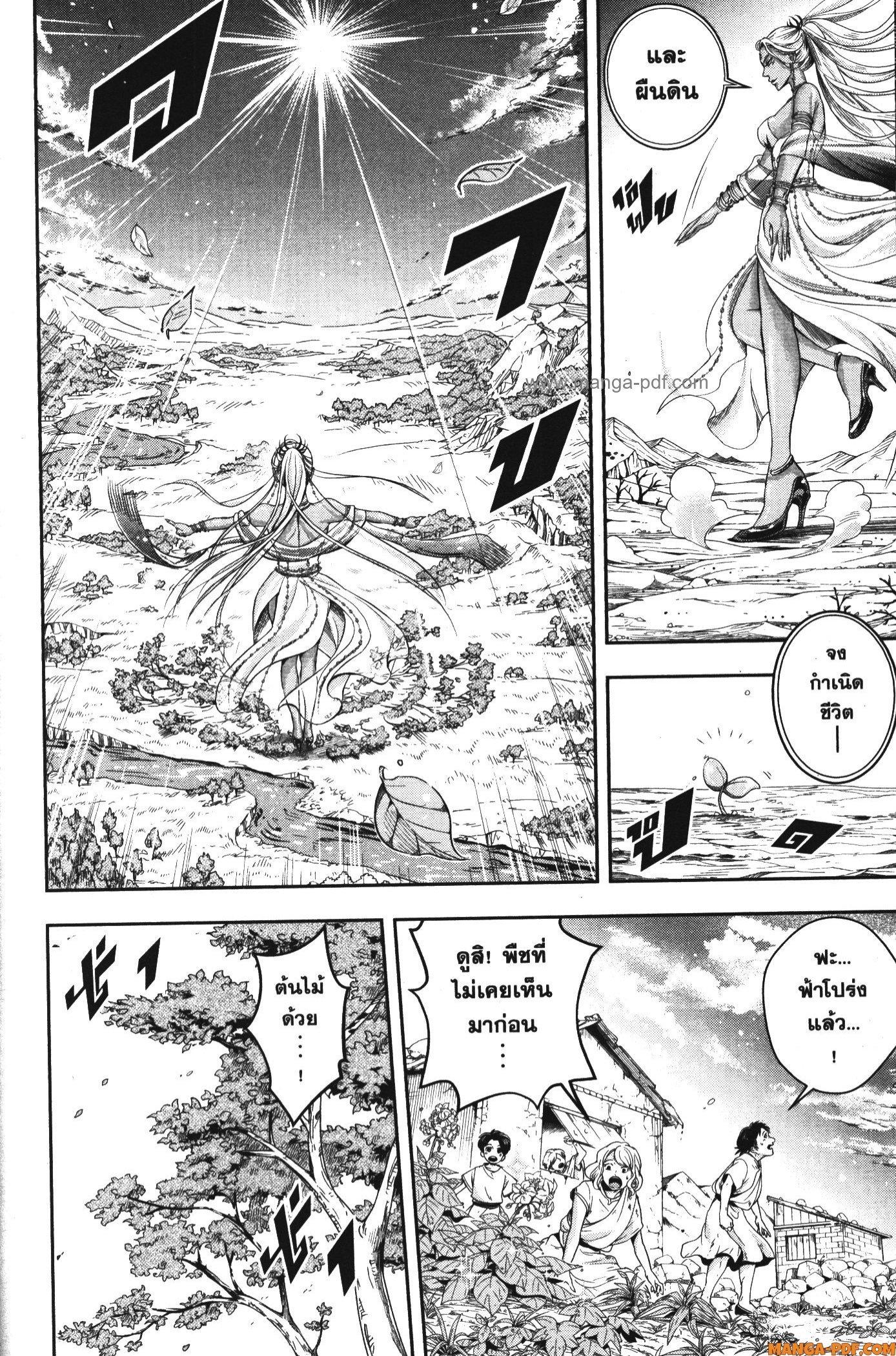 Manga-lc-com อ่านมังงะ อ่านการ์ตูน ออนไลน์ ฟรี Shitsugyou Kenja no Nariagari ตอนที่ 1 2 3 4 5 6 7 8 9 10 11 12 13 14 ฟรี ไม่มีโฆษณา Manga-lc - อ่าน มังงะ อ่าน การ์ตูน ออนไลน์ อ่านมังงะ ฟรี