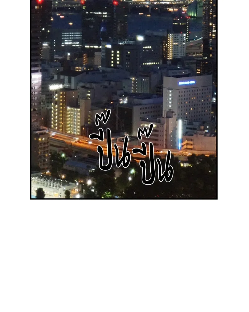 ตำนานเทพธิดาตกสวรรค์ ตอนที่ 95 รูปที่ 49