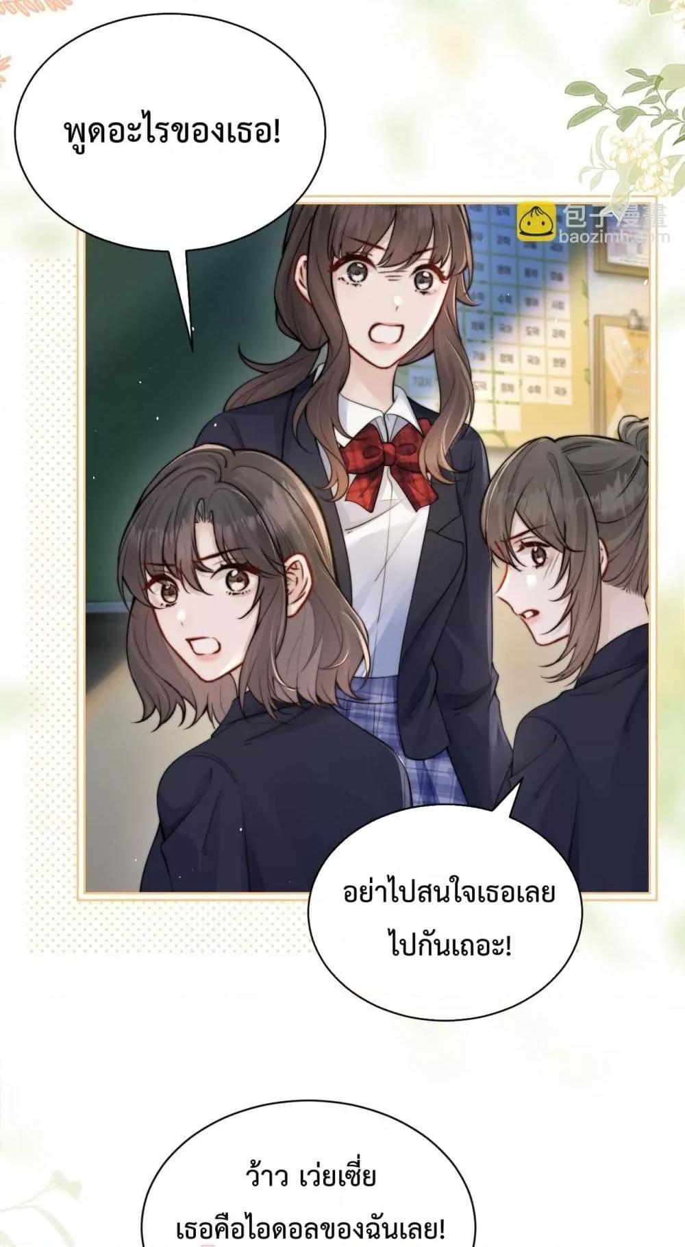 Manga-lc-com อ่านมังงะ อ่านการ์ตูน ออนไลน์ ฟรี CanYouHearMe ตอนที่ 1 2 3 4 5 6 7 8 9 10 11 12 13 14 ฟรี ไม่มีโฆษณา Manga-lc - อ่าน มังงะ อ่าน การ์ตูน ออนไลน์ อ่านมังงะ ฟรี