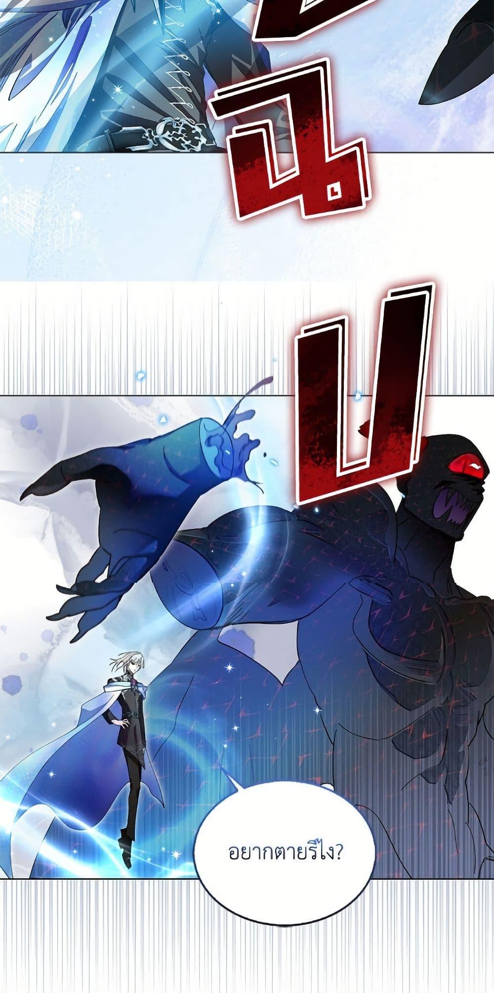 Manga-lc-com อ่านมังงะ อ่านการ์ตูน ออนไลน์ ฟรี Miss Not-So Sidekick ตอนที่ 1 2 3 4 5 6 7 8 9 10 11 12 13 14 ฟรี ไม่มีโฆษณา Manga-lc - อ่าน มังงะ อ่าน การ์ตูน ออนไลน์ อ่านมังงะ ฟรี