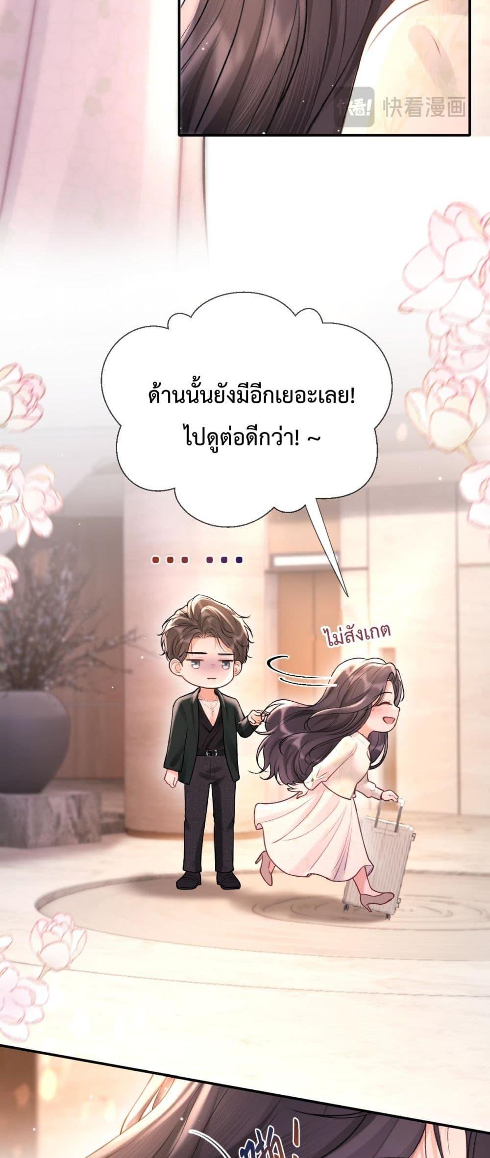 Manga-lc-com อ่านมังงะ อ่านการ์ตูน ออนไลน์ ฟรี WhataGoodGir ตอนที่ 1 2 3 4 5 6 7 8 9 10 11 12 13 14 ฟรี ไม่มีโฆษณา Manga-lc - อ่าน มังงะ อ่าน การ์ตูน ออนไลน์ อ่านมังงะ ฟรี