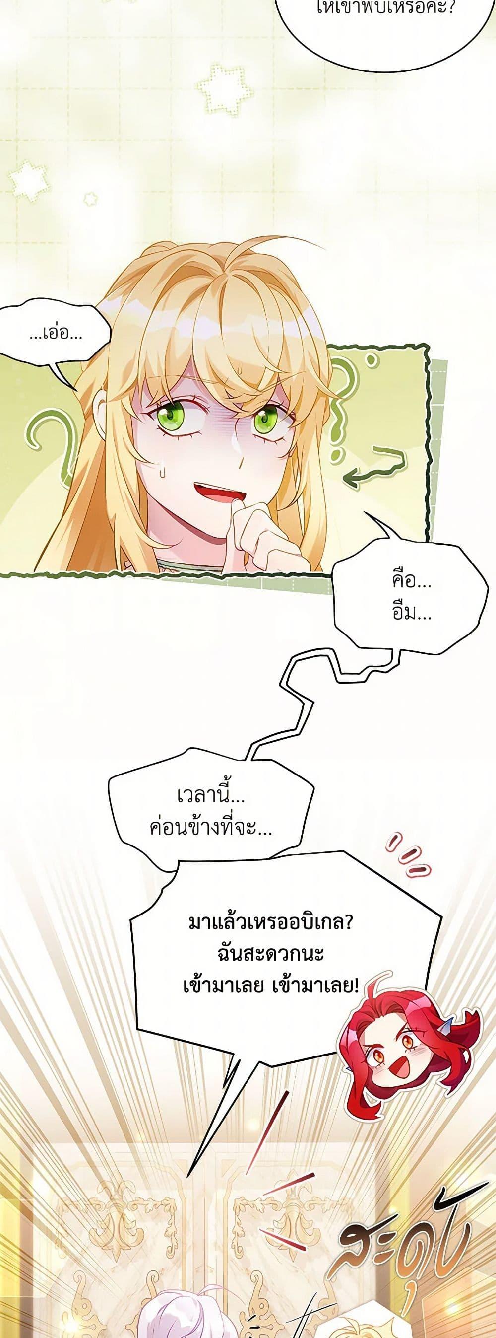 Manga-lc-com อ่านมังงะ อ่านการ์ตูน ออนไลน์ ฟรี Not-Sew-Wicked Stepmom ตอนที่ 1 2 3 4 5 6 7 8 9 10 11 12 13 14 ฟรี ไม่มีโฆษณา Manga-lc - อ่าน มังงะ อ่าน การ์ตูน ออนไลน์ อ่านมังงะ ฟรี