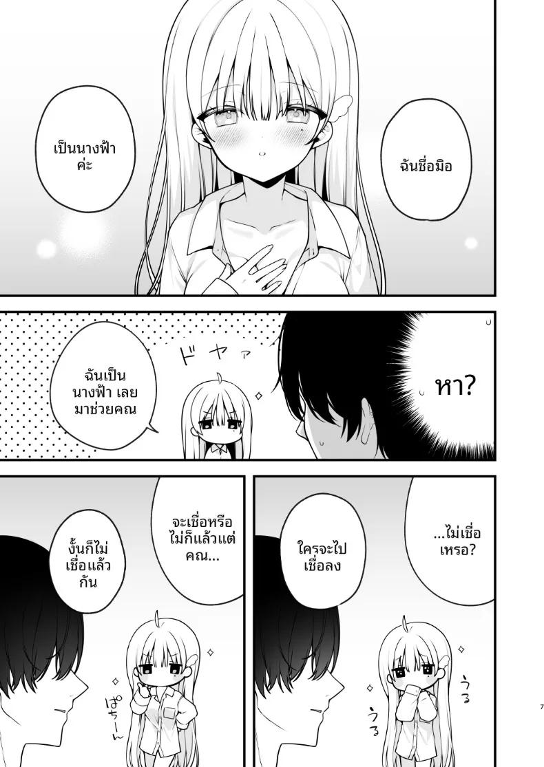 Doujin-Lc- อ่าน โดจิน มังฮวา เกาหลี ญี่ปุ่น จีน แปลไทย นางฟ้ามิอุจังอยากจะมีเซ็กส์สุดเหวี่ยง (Hisagi) ตอนที่ 1 2 3 4 5 6 7 8 9 10 11 12 13 14 ฟรี ไม่มีโฆษณา อ่าน โดจิน Manhwa เกาหลี ญี่ปุ่น จีน เรามีครบ คัดมาให้เน้นๆ โดจิน 18+ รับประกันความฟินโดย  Doujin Lc