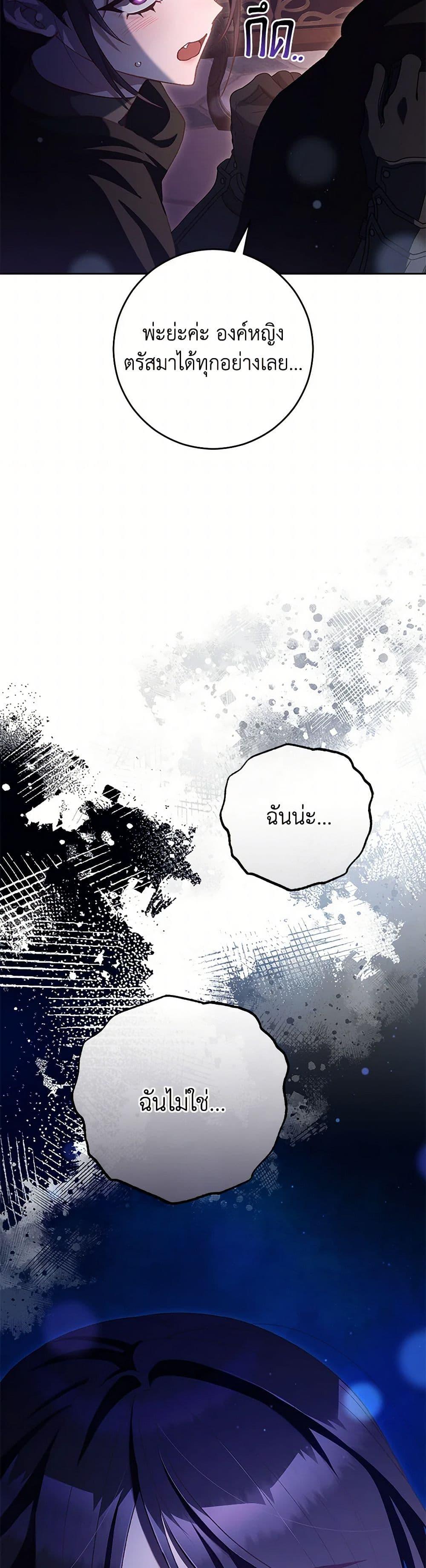 Manga-lc-com อ่านมังงะ อ่านการ์ตูน ออนไลน์ ฟรี Second Life of a Trash Princess ตอนที่ 1 2 3 4 5 6 7 8 9 10 11 12 13 14 ฟรี ไม่มีโฆษณา Manga-lc - อ่าน มังงะ อ่าน การ์ตูน ออนไลน์ อ่านมังงะ ฟรี