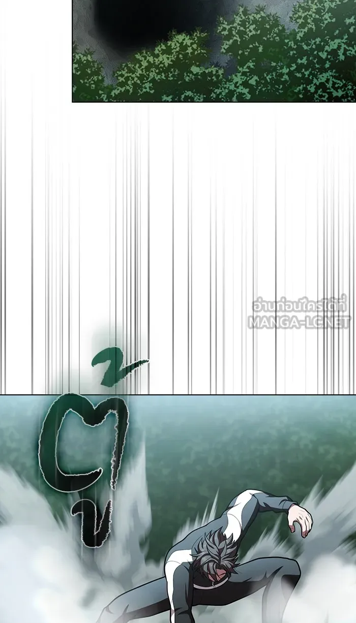 ผู้เล่นขั้นเทพแห่งหอคอยฝึกสอน ตอนที่ 94 รูปที่ 66