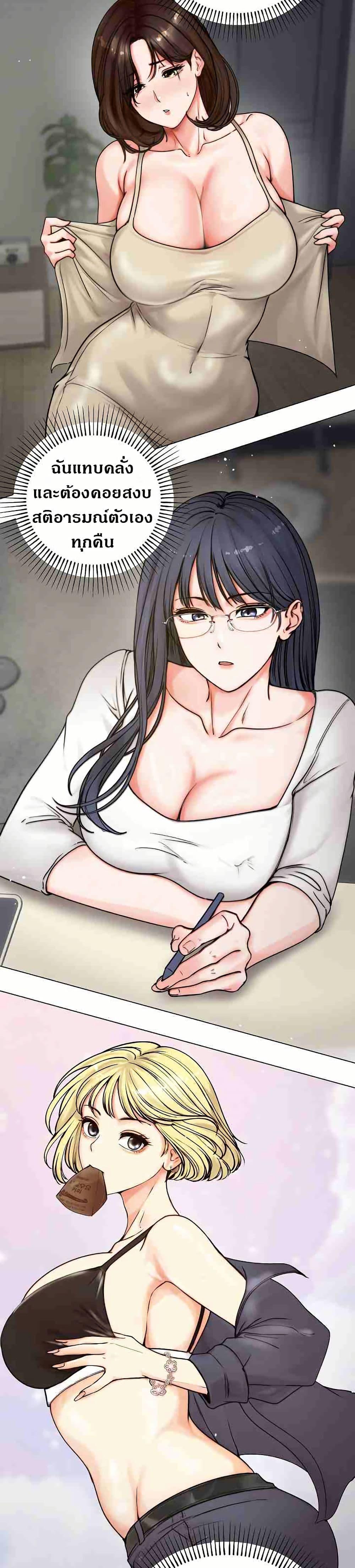 Doujin-Lc- อ่าน โดจิน มังฮวา เกาหลี ญี่ปุ่น จีน แปลไทย Runaway Wife ตอนที่ 1 2 3 4 5 6 7 8 9 10 11 12 13 14 ฟรี ไม่มีโฆษณา อ่าน โดจิน Manhwa เกาหลี ญี่ปุ่น จีน เรามีครบ คัดมาให้เน้นๆ โดจิน 18+ รับประกันความฟินโดย  Doujin Lc