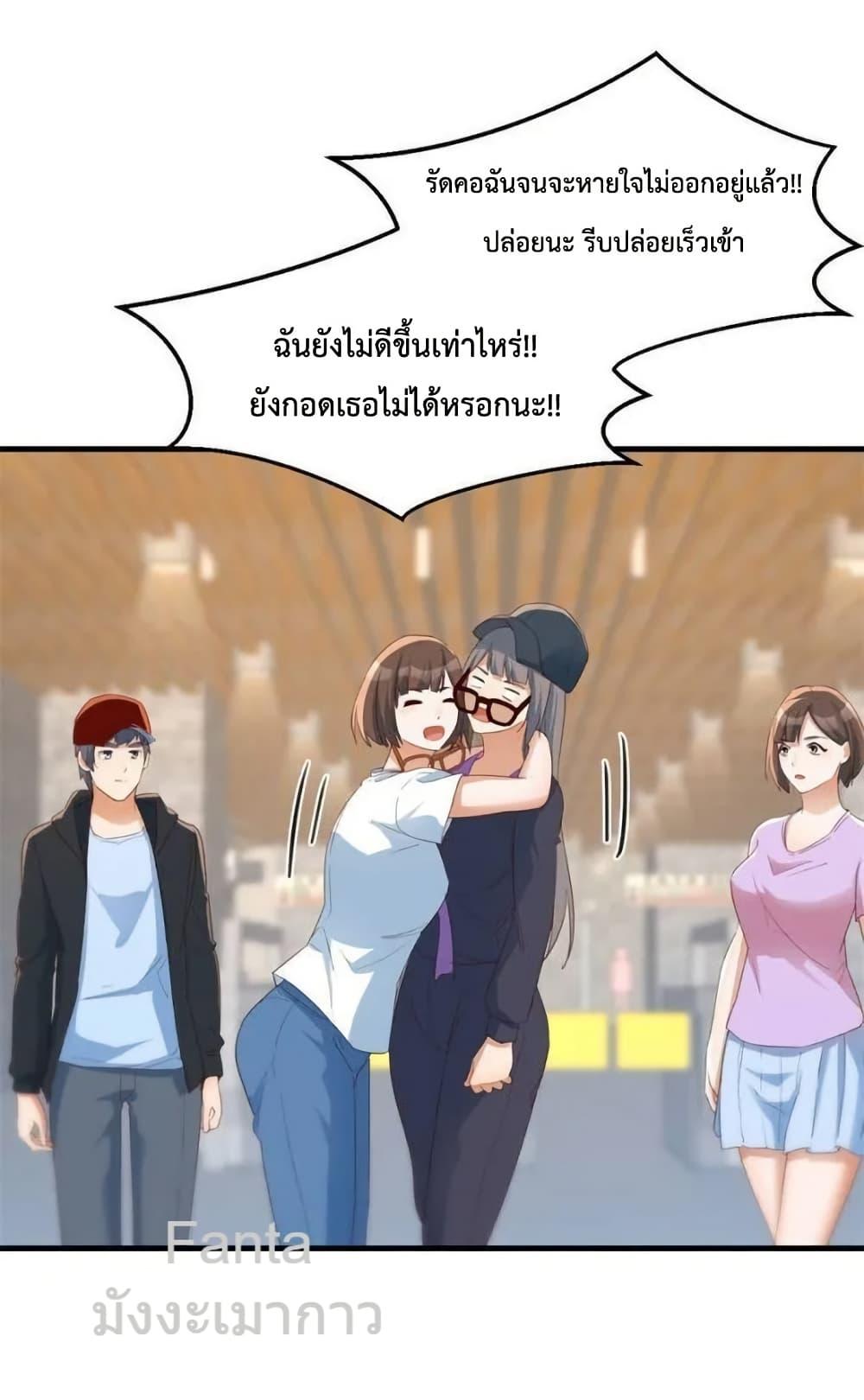 Manga-lc-com อ่านมังงะ อ่านการ์ตูน ออนไลน์ ฟรี MyTwinGirlfri ตอนที่ 1 2 3 4 5 6 7 8 9 10 11 12 13 14 ฟรี ไม่มีโฆษณา Manga-lc - อ่าน มังงะ อ่าน การ์ตูน ออนไลน์ อ่านมังงะ ฟรี