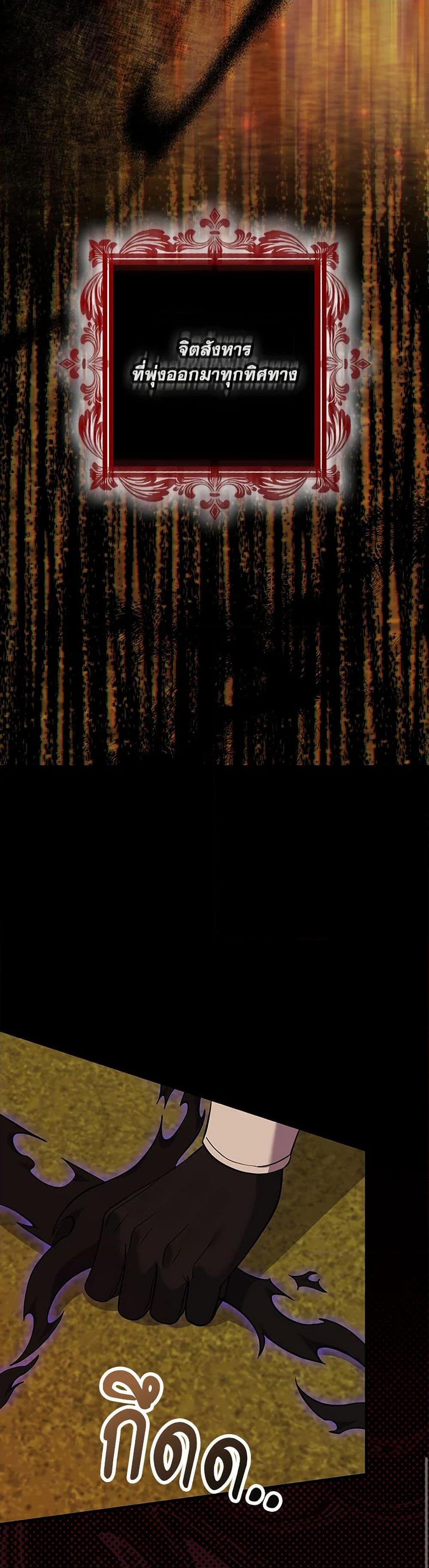 Manga-lc-com อ่านมังงะ อ่านการ์ตูน ออนไลน์ ฟรี My Dark Fiancé Is Interfering With My Flowery Path ตอนที่ 1 2 3 4 5 6 7 8 9 10 11 12 13 14 ฟรี ไม่มีโฆษณา Manga-lc - อ่าน มังงะ อ่าน การ์ตูน ออนไลน์ อ่านมังงะ ฟรี