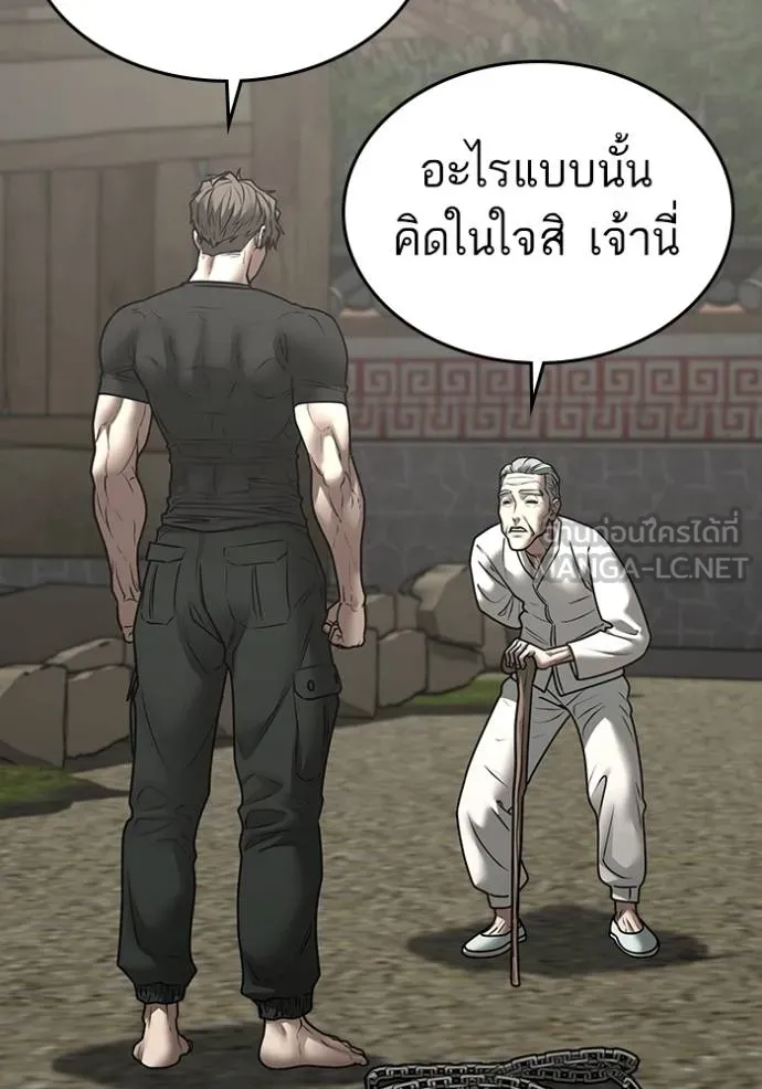 reality ตอนที่ 162 รูปที่ 59