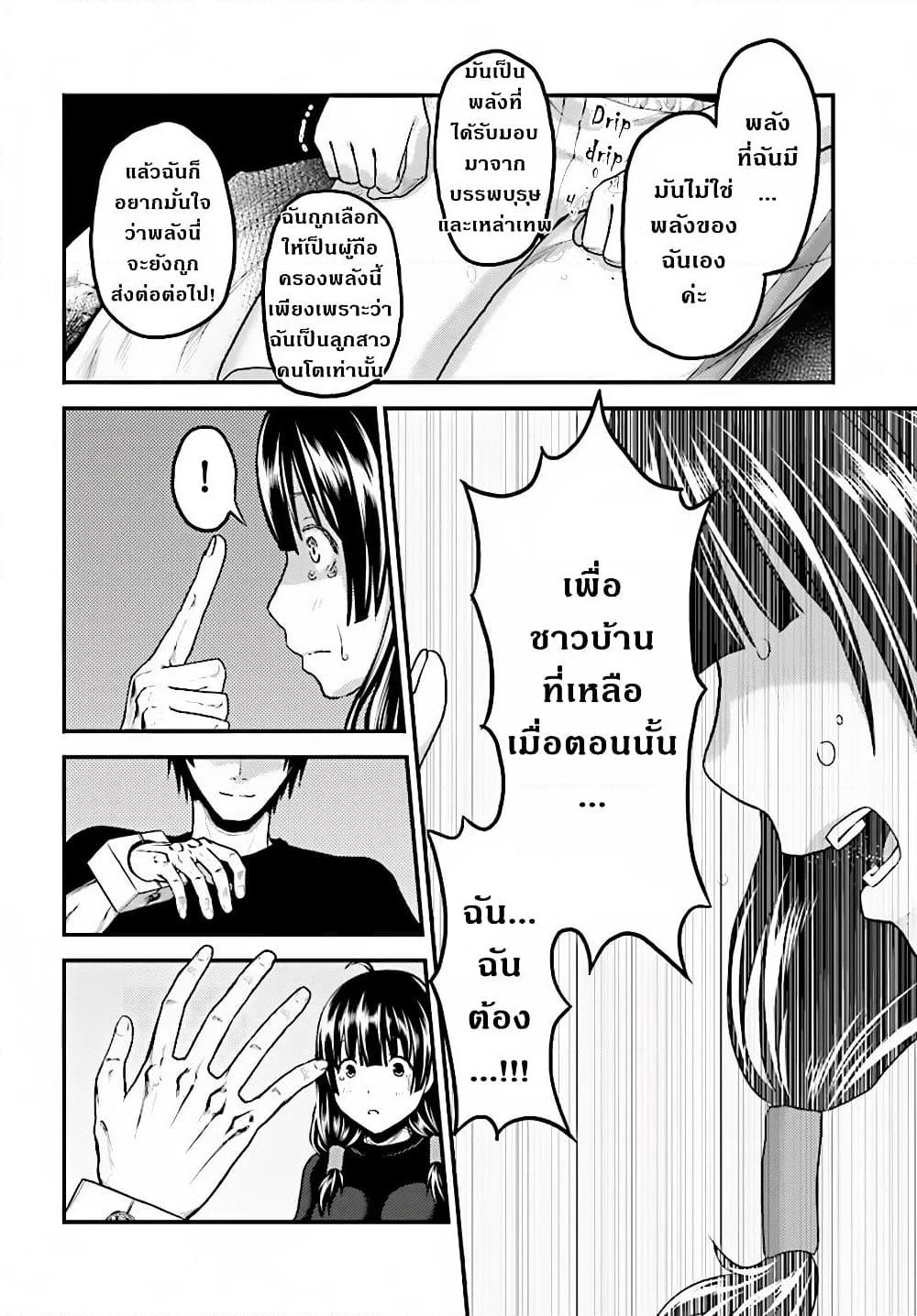 Manga-lc-com อ่านมังงะ อ่านการ์ตูน ออนไลน์ ฟรี Murabito desu ga Nani ka ตอนที่ 1 2 3 4 5 6 7 8 9 10 11 12 13 14 ฟรี ไม่มีโฆษณา Manga-lc - อ่าน มังงะ อ่าน การ์ตูน ออนไลน์ อ่านมังงะ ฟรี