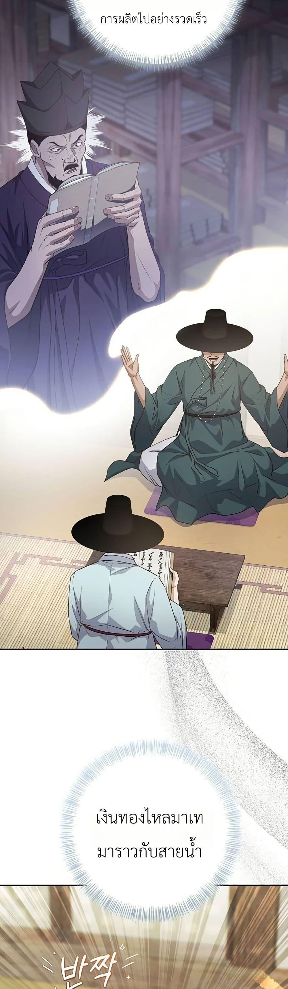 Manga-lc-com อ่านมังงะ อ่านการ์ตูน ออนไลน์ ฟรี The Corrupt Official Hides The Status Window ตอนที่ 1 2 3 4 5 6 7 8 9 10 11 12 13 14 ฟรี ไม่มีโฆษณา Manga-lc - อ่าน มังงะ อ่าน การ์ตูน ออนไลน์ อ่านมังงะ ฟรี