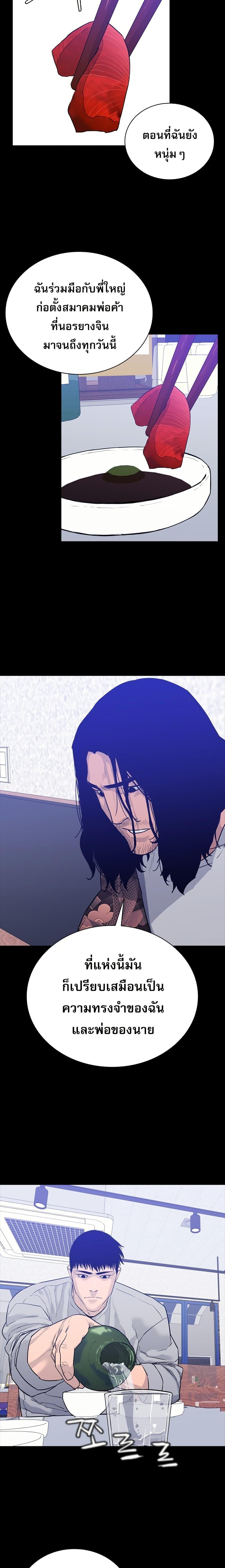 Manga-lc-com อ่านมังงะ อ่านการ์ตูน ออนไลน์ ฟรี VS ตอนที่ 1 2 3 4 5 6 7 8 9 10 11 12 13 14 ฟรี ไม่มีโฆษณา Manga-lc - อ่าน มังงะ อ่าน การ์ตูน ออนไลน์ อ่านมังงะ ฟรี